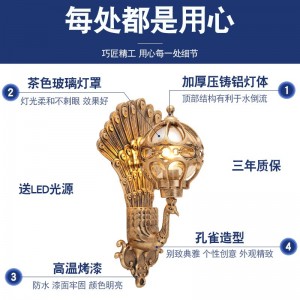 欧式户外壁灯 室外阳台灯 防水led灯   壁灯 孔雀壁灯 古铜色（led灯泡）