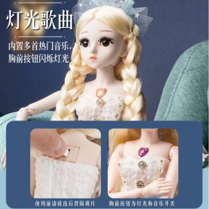 洋娃娃 女孩玩具 过家家玩具  大号艾维娅公主 生日礼物