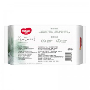 婴儿棉柔巾 天然植物柔巾加厚干湿两用