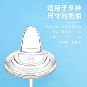 奶瓶配件吸管配件   奶嘴吸管组+鸭嘴+把手+吸管刷+绿色转换头2代专用