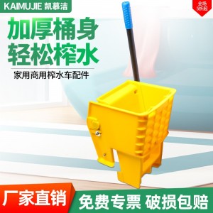 榨水车 拖把桶挤水桶 酒店用下压式榨水车 洗拖把压水墩布清洁保洁