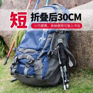 碳素碳纤维登山杖 超轻短徒步手杖 伸缩户外便携爬山拐棍
