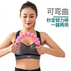 可弯曲狼牙棒滚轴肌肉放松按摩棒 健身筋膜棒