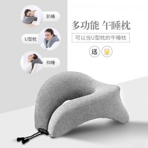 午睡枕U型枕 午休枕护颈枕 小学生趴睡枕 儿童趴趴枕 抱枕 午休神器员工礼物