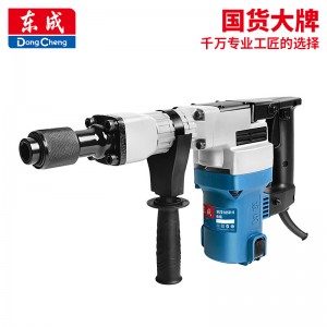 电镐 电锤 冲击钻 大功率锤镐 水电安装混凝土开槽 电动工具