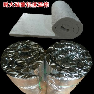 防火棉 隔热棉  耐高温锅炉隔热棉 耐火保温棉 防火棉毯  保温毯 针刺毯