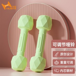 哑铃男女士重量可调节手铃儿童亚玲 家用运动健身器材