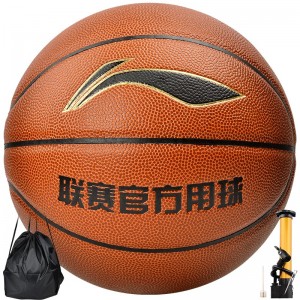 篮球CBA联赛比赛篮球室内外青少年儿童5号PU材质蓝球