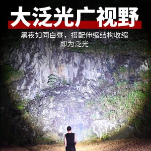强光手电筒  led应急灯 骑行家用防水
