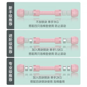 哑铃男女士重量可调节手铃儿童亚玲 家用运动健身器材