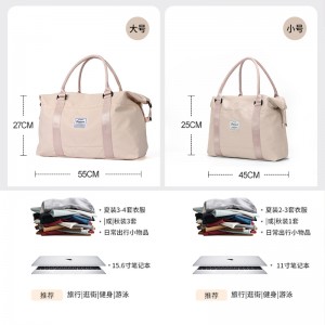 旅行包 女手提大容量行李包 干湿分离运动健身包