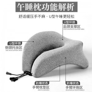 午睡枕U型枕 午休枕护颈枕 小学生趴睡枕 儿童趴趴枕 抱枕 午休神器员工礼物