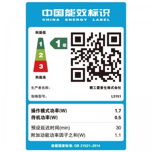 喷墨打印机 办公家用照片打印复印扫描一体机