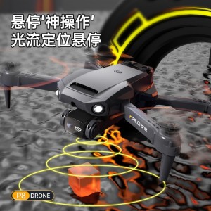 高清无人机航拍飞行器 无人拍摄飞机航模 长续航遥控飞机