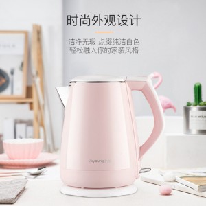 九阳（Joyoung）热水壶烧水壶电水壶  K15-F626
