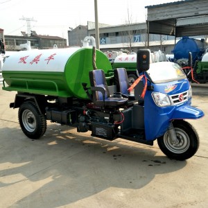 拉粪车 吸粪车 吸污车  化粪池清理车 小型三轮抽粪车