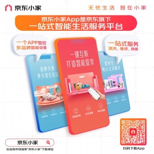 小度智能屏1S 高清大触屏Wi-Fi/蓝牙音箱故事机 早教机