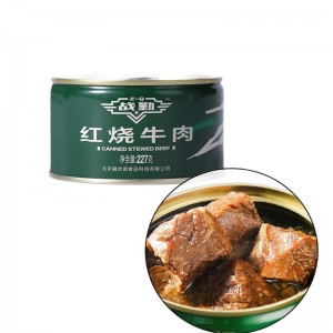 红烧牛肉罐头军粮休闲食品下饭菜熟食即食牛肉