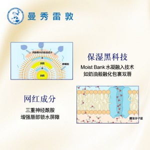 柔融盈润护唇膏—日本柚子3.3g 绵绵慕斯棒