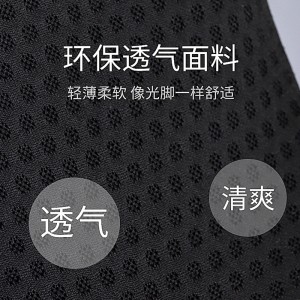 潜水袜 沙滩袜 速干透气防滑袜