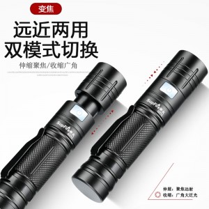 强光手电筒  LED灯充电式消防应急灯