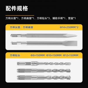 1050W电锤电镐两用双用冲击钻带安全离合混凝土电钻