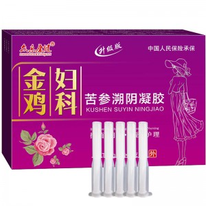 苦参溯阴凝胶 妇科凝胶