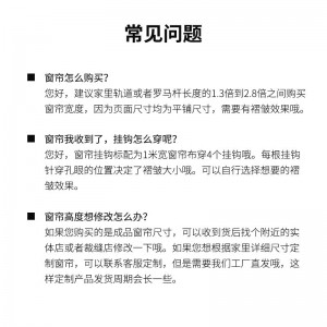 现代简约遮光窗帘成品 客厅卧室飘窗遮阳防晒