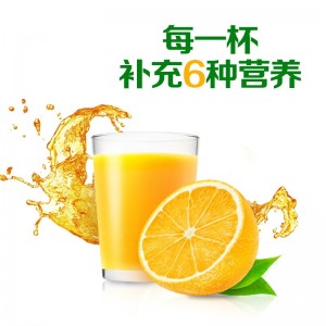 阳光甜橙味 果珍维C橙汁冲饮果汁粉 速溶固体饮料 大包装 750g