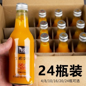 沙棘果汁原浆果汁饮料