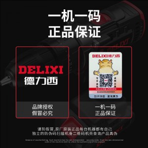 家用充电式手钻电动五金工具箱套装
