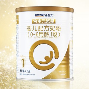 合生元(BIOSTIME)派星婴儿配方奶粉