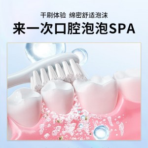 健医师 生物溶菌海洋清新牙膏口腔异味护理牙膏