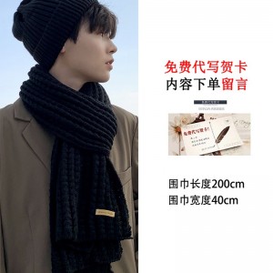 围巾男冬季学生女情侣韩版男士保暖长款针织毛线男生日礼物冬天围脖潮m