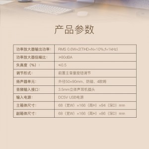 EDIFIER  R10U 2.0声道 多媒体音箱 音响 电脑音箱 黑色