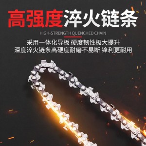 无刷家用充电式电链锯,伐木便携式锯树机