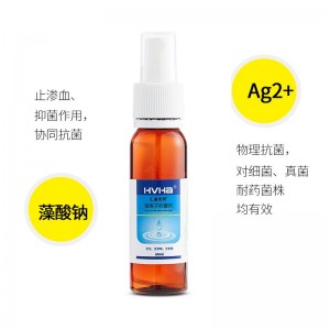 汇涵HVHa 生物胶体分散剂银离子抗菌抑菌喷剂
