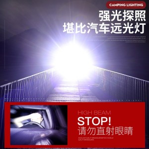 强光手电筒 远射LED充电式骑行户外灯应急灯