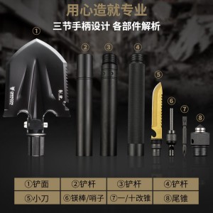 多功能工兵铲 铁锹 户外装备车载兵工铲