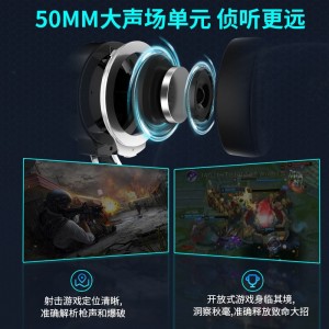 MC q9电脑耳机头戴式游戏专业电竞降噪吃鸡绝地求生耳麦有线带麦克风