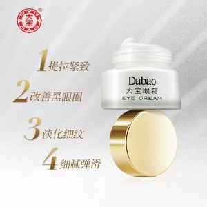 大宝 眼霜20g（改善黑眼圈 滋润眼部 淡化眼角细纹 弹润细嫩）