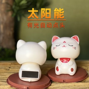 汽车中控台摆件 招财猫  点头太阳能摆件  卡通