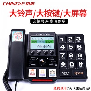 C219 黑色