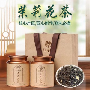 2022新茶茉莉花茶 (茉莉毛尖+茉莉飘雪）组合2罐250g花草茶绿茶 浓香型
