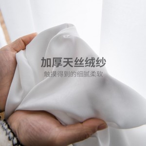 纱帘 透光不透人成品窗纱 天丝绒白纱挂钩式