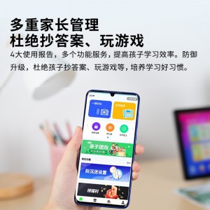 护眼学习机学生平板电脑课本同歩点读机