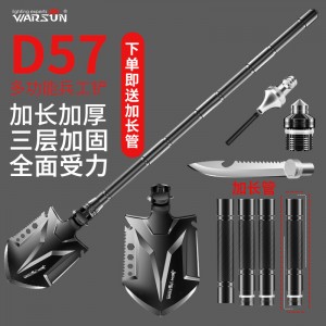 工兵铲子 铁锹 户外野营兵工铲