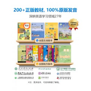 点读笔扫描笔点读机F3翻译笔词典笔