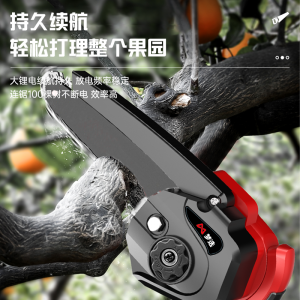 锂电锯伐木小型充电式单手锯,户外果园修枝迷你电动砍树砍柴手锯电链锯
