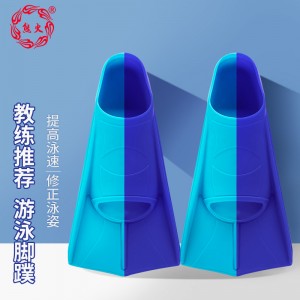 专业训练儿童蛙鞋成人男女潜水鸭脚鞋浮潜装备